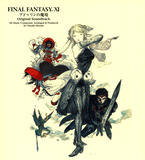 Final Fantasy XI アドゥリンの魔境 Original Soundtrack